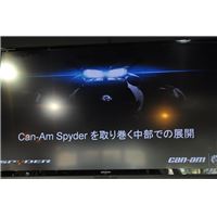can-am0917 (20).JPG